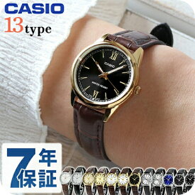 ＼全品5倍+さらに9倍★10日限定／ チープカシオ カシオ CASIO クォーツ 電池式 LTP-V005L-GL スタンダード チプカシ 海外モデル レディース 腕時計 ブランド カシオ casio アナログ ブラック ホワイト ブルー シルバー 黒 選べるモデル