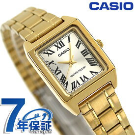 カシオ CASIO クォーツ 電池式 LTP-V007G-9B スタンダード 海外モデル レディース 腕時計 カシオ casio アナログ ゴールド ブランド おしゃれ 防水 かわいい プレゼント 女性 実用的