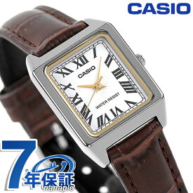 ＼9/15限定★無条件P5倍+最大100%Pバック／ カシオ CASIO LTP-V007L-7B2 チプカシ 海外モデル レディース 腕時計 カシオ casio アナログ ホワイト ブラウン 白 ブランド おしゃれ 防水 小さい 軽い かわいい プレゼント 女性 実用的