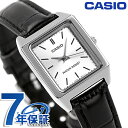 カシオ CASIO LTP-V007L-7E1 チプカシ 海外モデル レディース 腕時計 ブランド カシオ casio アナログ シルバー ブラ…