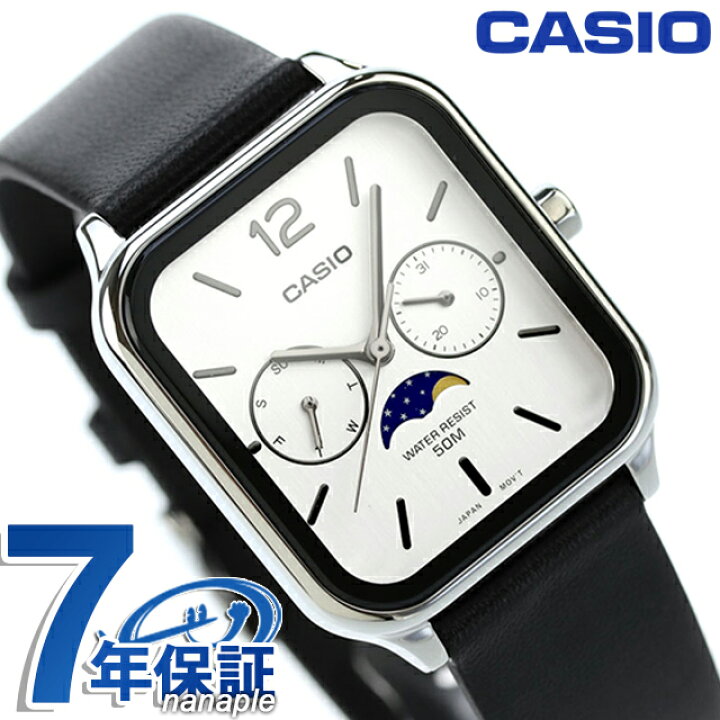 楽天市場】＼全品10%OFFクーポン☆18日00時〜／ カシオ CASIO MTP 