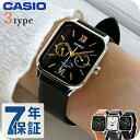 ＼タイムセール中／ カシオ CASIO クォーツ 電池式 MTP-M305L スタンダード チプカシ ムーンフェイズ 海外モデル メンズ 腕時計 カシオ casio アナログ ブラック ホワイト 黒 選べるモデル ブランド おしゃれ 防水 小さい 軽い かっこいい プレゼント 男性 実用的