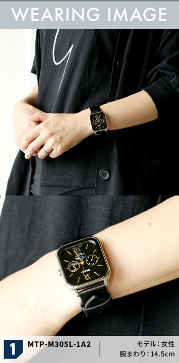 楽天市場】カシオ CASIO クォーツ 電池式 MTP-M305L スタンダード  