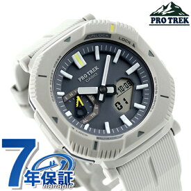 ＼さらに+4倍★今だけ!!／ プロトレック PRO TREK ソーラー PRJ-B001-7 Bluetooth メンズ 腕時計 カシオ casio アナデジ グレー オフホワイト 白 ブランド おしゃれ 防水 プレゼント 男性 実用的