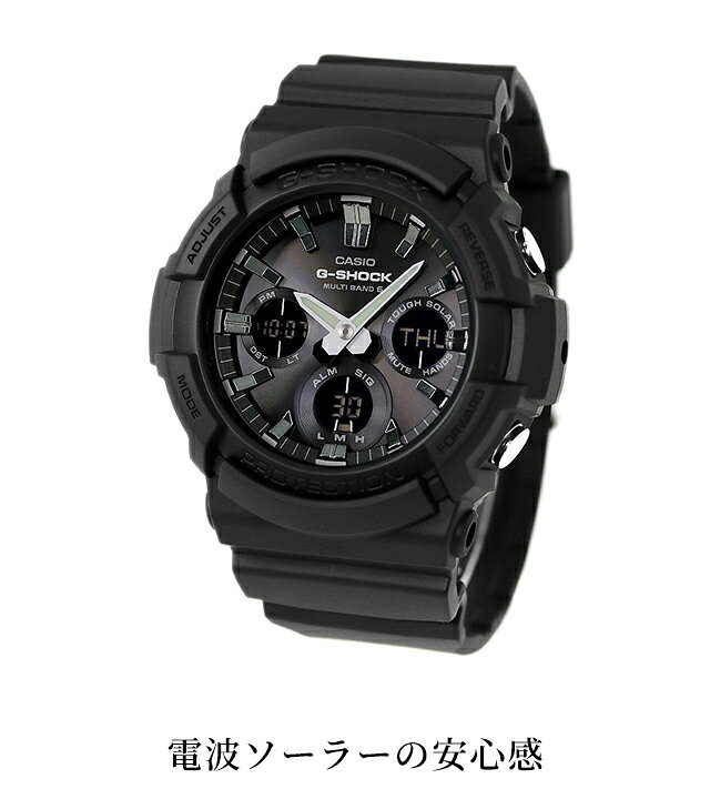 楽天市場】gショック ジーショック G-SHOCK ブラック 黒 電波ソーラー 