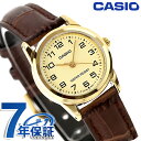 カシオ チープカシオ CASIO クォーツ 電池式 LTP-V001GL-9B スタンダード 海外モデル レディース チプカシ 腕時計 シンプル ブランド カシオ casio アナログ イエロー おしゃれ 防水 軽い 華奢 かわいい プレゼント 女性 実用的 学生 受験生 受験用 試験用 受験対応