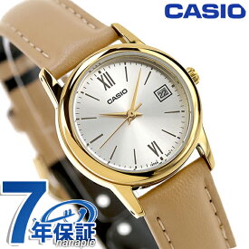 カシオ チープカシオ CASIO クォーツ 電池式 LTP-V002GL-7B3 スタンダード 海外モデル レディース チプカシ 腕時計 シンプル ブランド カシオ casio アナログ シルバー おしゃれ 防水 軽い 華奢 かわいい プレゼント 女性 実用的 学生 受験生 受験用 試験用 受験対応