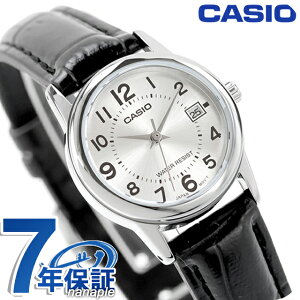 \最安挑戦★超特価/ カシオ チープカシオ CASIO クォーツ 電池式 LTP-V002L-7B スタンダード 海外モデル レディース チプカシ 腕時計 シンプル ブランド カシオ casio アナログ シルバー おしゃれ