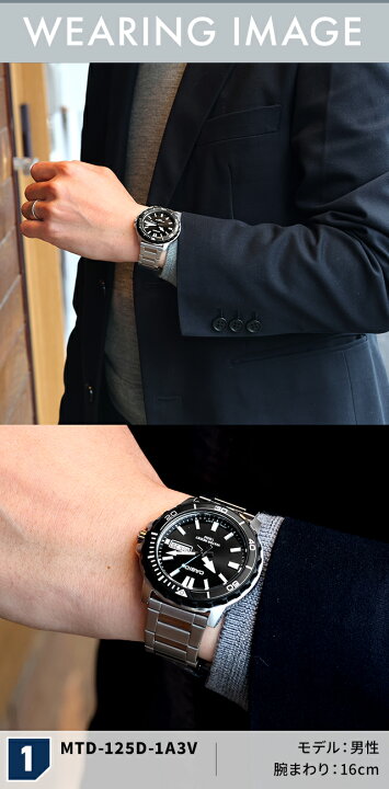 楽天市場】カシオ チープカシオ CASIO アウトドア クォーツ 電池式 MTD 