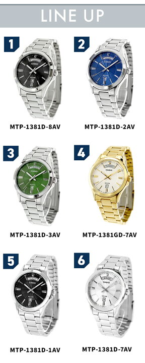 楽天市場】カシオ チープカシオ CASIO クォーツ 電池式 MTP-1381D