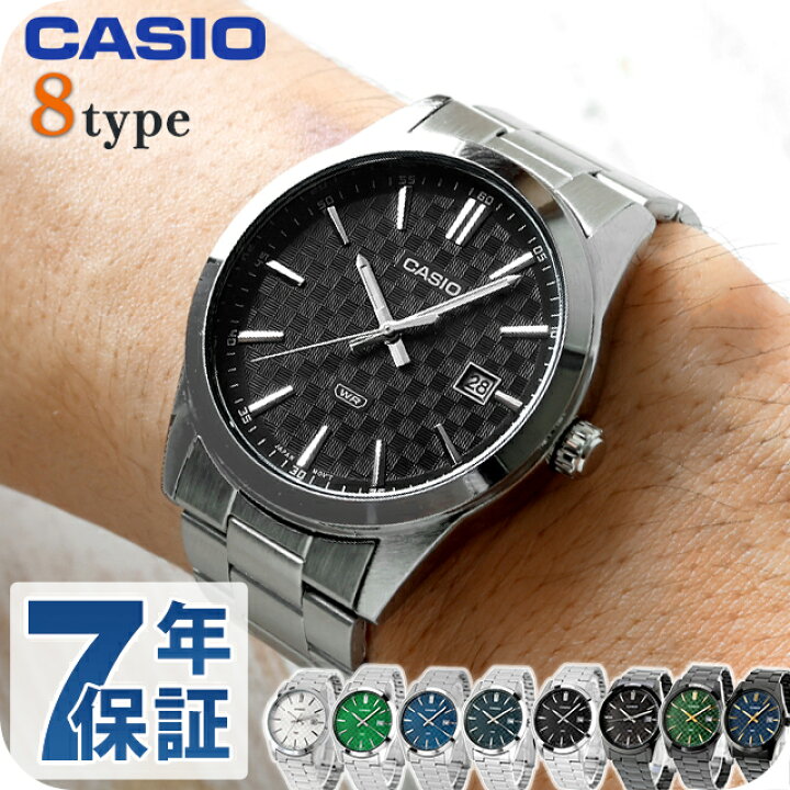楽天市場】カシオ チープカシオ CASIO クォーツ 電池式 MTP-VD03D 