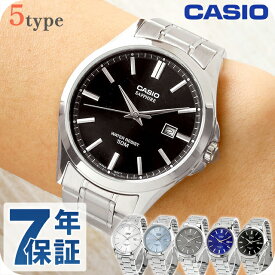 カシオ チープカシオ CASIO クォーツ 電池式 MTS-115D スタンダード 海外モデル チプカシ メンズ レディース 腕時計 シンプル ブランド カシオ casio アナログ ブラック ブルー シルバー グレー 黒 おしゃれ 防水 かわいい プレゼント 学生 受験 試験用 選べるモデル