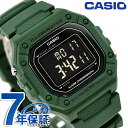 カシオ チープカシオ CASIO クォーツ 電池式 W-218H-3BV スタンダード 海外モデル ユニセックス チプカシ メンズ レディース 腕時計 ブランド カシオ casio デジタル ブラック グリーン 黒 おしゃれ 防水 かわいい プレゼント 実用的