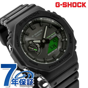 �_7/5�͒����b�L�[DAY�^ g�V���b�N �W�[�V���b�N 2100 G-SHOCK ANALOG-DIGITAL 2100 Series �^�t�\�[���[�i�\�[���[�[�d�V�X�e���j GA-B2100BEG-1A Bluetooth �����Y �r���v �u�����h �J�V�I casio �A�i�f�W �u���b