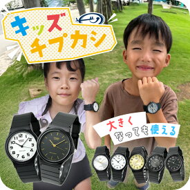 ＼子供から大人まで使えるキッズチプカシ／ キッズ腕時計 キッズカシオ 子供用 男の子 女の子 男子 女子 カシオ 腕時計 チープカシオ レディース CASIO MQ-24 チプカシ ブランド おしゃれ 防水 小さい 軽い かっこいい かわいい プレゼント