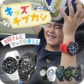 ＼子供から大人まで使えるキッズチプカシ／ キッズ腕時計 キッズカシオ 子供用 男の子 男子 カシオ 腕時計 チープカシオ レディース CASIO MRW-200 チプカシ ブランド おしゃれ 防水 小さい 軽い かっこいい プレゼント