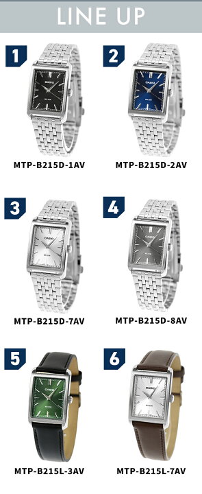 楽天市場】＼10%OFF／ カシオ チープカシオ CASIO スタンダード 
