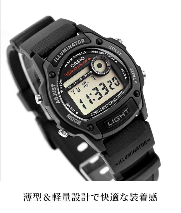 タイムセール中 カシオ チープカシオ CASIO クォーツ 電池式 W-220 スタンダード 海外モデル メンズ チプカシ 腕時計 ブランド カシオ casio デジタル ブラック ブルー グリーン グレー 黒 おしゃれ 防水 小さい 軽い かわいい プレゼント 選べるモデル