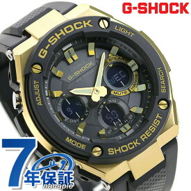 gショック ジーショック G-SHOCK ソーラー GST-S100G-1ADR Gスチール ブラック 黒 ゴールド CASIO カシオ 腕時計 メンズ ギフト 父の日 プレゼント 実用的