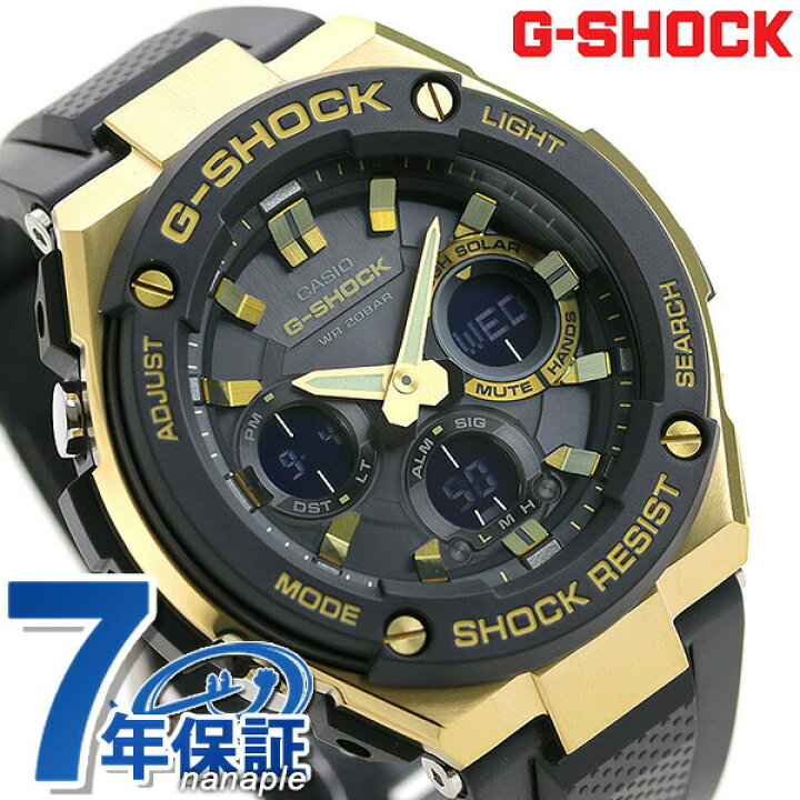 楽天市場】gショック ジーショック G-SHOCK ソーラー GST-S100G-1ADR G  