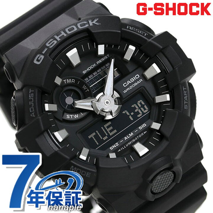 楽天市場】gショック ジーショック G-SHOCK ブラック 黒 GA-700-1BDR 