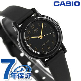 カシオ 腕時計 シンプル チープカシオ レディース LQ-139AMV-1LDF CASIO オールブラック チプカシ 時計 ブランド おしゃれ アナログ 防水 小さい 軽い かわいい プレゼント 女性 実用的 学生 受験生 受験用 試験用 受験対応