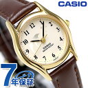 ＼さらに+4倍★今だけ!!／ カシオ 腕時計 チープカシオ 海外モデル レディース LTP-1094Q-7B9RDF CASIO アイボリー チプカシ 革ベルト 時計 ブランド おしゃれ 防水 小さい 軽い かわいい プレゼント 女性 実用的
