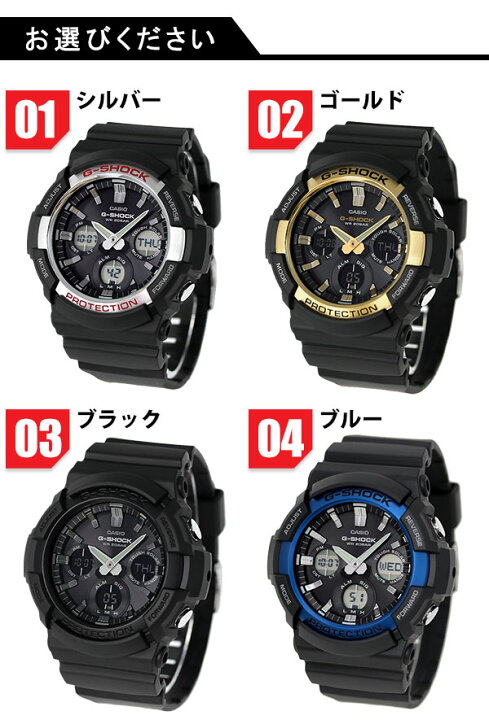 楽天市場】＼3/20☆全品10%割引クーポン＆さらに+3倍／ gショック ジー 