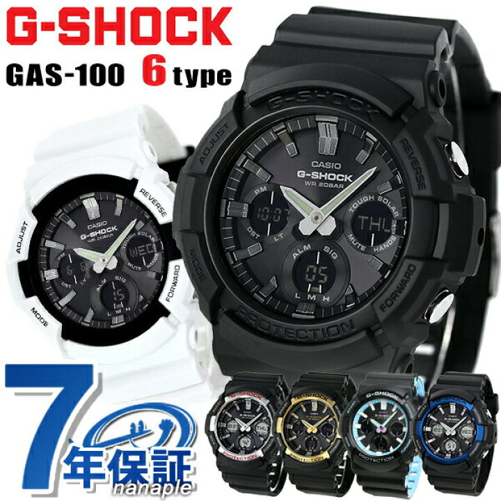 楽天市場】＼3/20☆全品10%割引クーポン＆さらに+3倍／ gショック ジー 