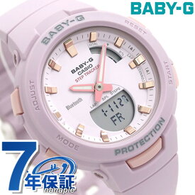 ベビーg ベビージー baby-g 腕時計 ブランド レディース BSA-B100 ランニング ジョギング 歩数計 Bluetooth BSA-B100-4A2DR ラベンダー CASIO カシオ プレゼント ギフト
