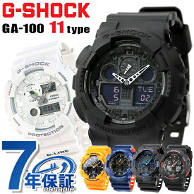 ＼6/10限定★2000円OFFクーポンにさらに+3倍／ gショック ジーショック G-SHOCK クロノグラフ アナデジ GA-100 ビッグケース CASIO カシオ 腕時計 メンズ 中学生 高校生 ギフト 父の日 プレゼント 実用的