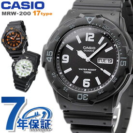 チープカシオ 海外モデル メンズ レディース 腕時計 ブランド MRW-200 カシオ チプカシ ギフト 父の日 プレゼント 実用的