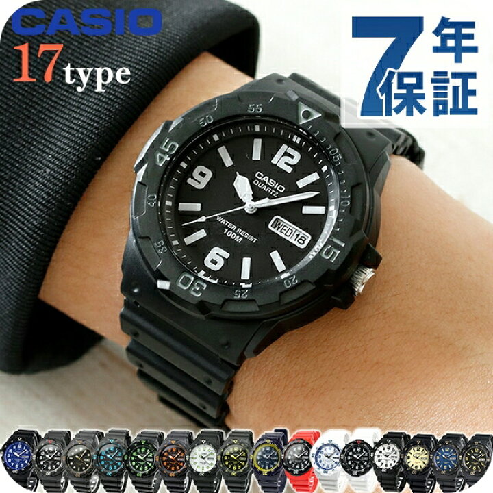25日は全品5倍に+10倍でポイント最大20倍 チープカシオ 海外モデル レディース 腕時計 チプカシ1,480円 MQ-24 メンズ 25日は全品5倍に+10倍でポイント最大20倍 チープカシオ 海外モデル レディース 腕時計 チプカシ1,480円 MQ-24 メンズ