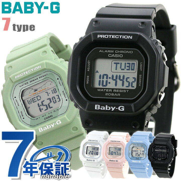 楽天市場】【18日は全品5倍で店内ポイント最大38倍】 Baby-G レディース 腕時計 デジタル BGD-560 スクエア SQUARE CASIO  カシオ ベビーG 時計 選べるモデル : 腕時計のななぷれ