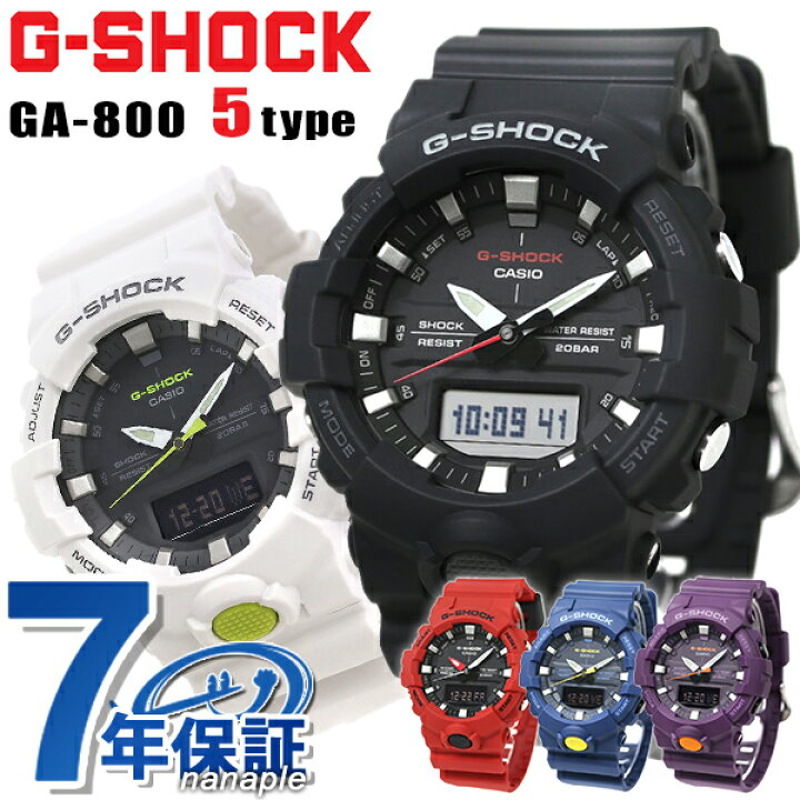 楽天市場】＼2000円OFFクーポン＆さらに+9倍で最大51倍／ gショック 