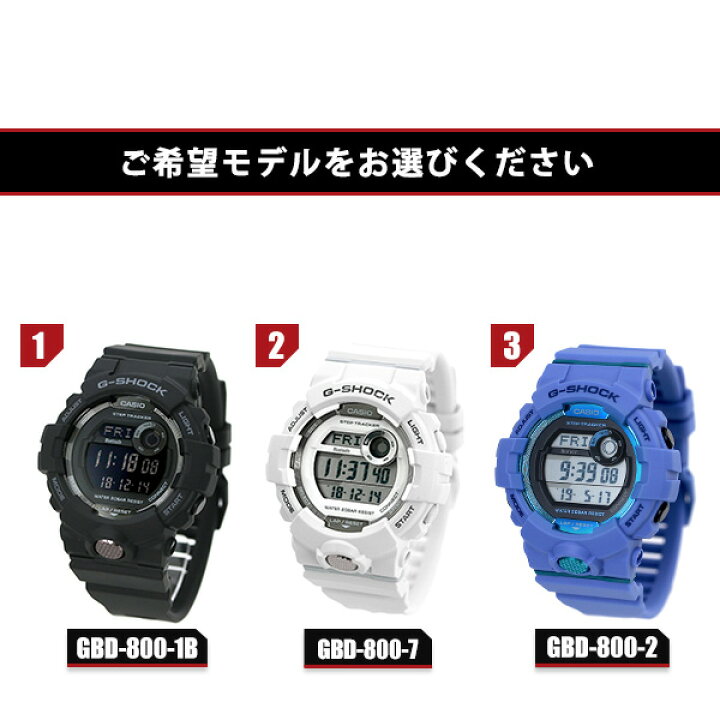 楽天市場】＼20日は激アツ☆超ラッキーDAY／ gショック ジーショック G 