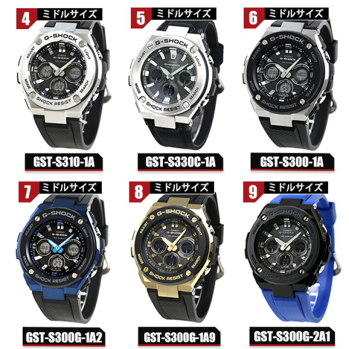 楽天市場】＼2000円OFF+全品5倍／ gショック ジーショック G-SHOCK 