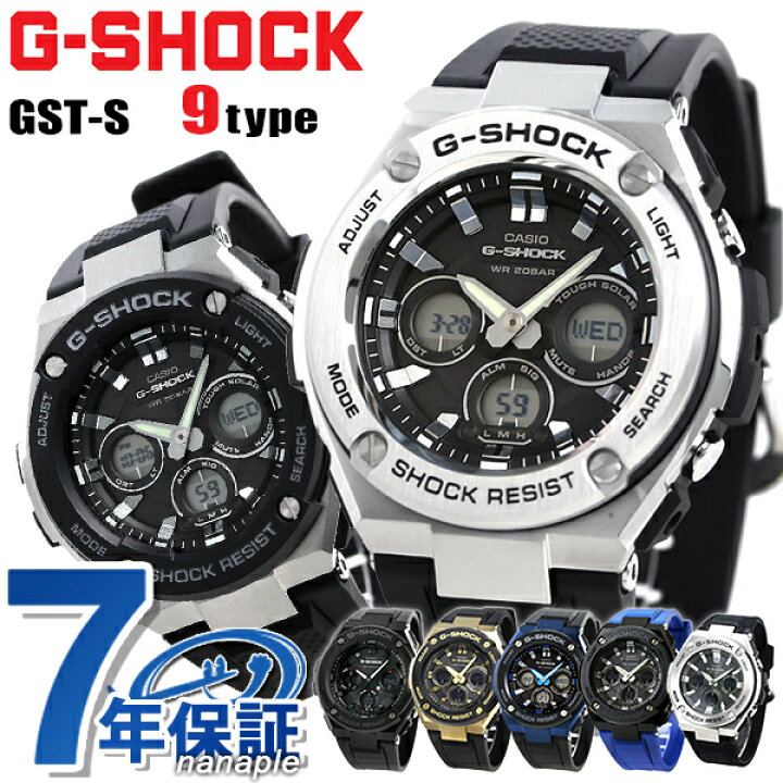 楽天市場】＼全品10%割引クーポン／ gショック ジーショック G-SHOCK 