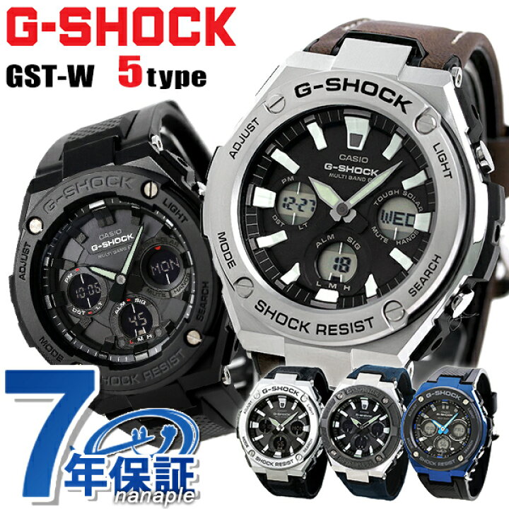 楽天市場】＼4/5は全品5倍+2000円OFFクーポン／ gショック ジー 