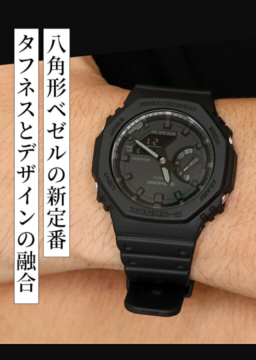 楽天市場】＼10%OFFクーポン☆21日10時迄／ gショック ジーショック G  