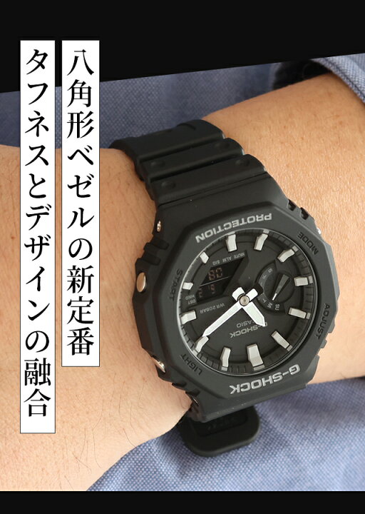 楽天市場】gショック ジーショック G-SHOCK GA-2100 GA-2100-1ADR 