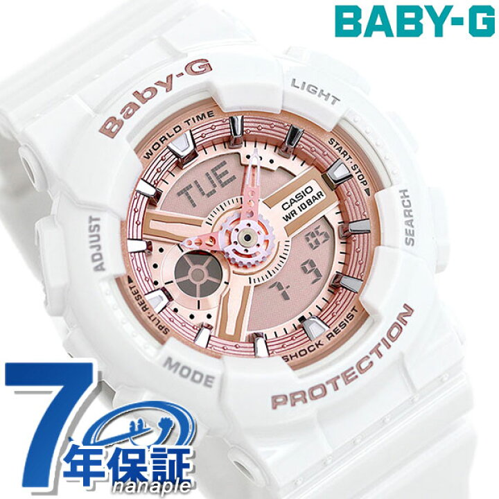 楽天市場 Baby G 白 レディース ベビーｇ カシオ 腕時計 ピンク ホワイト Casio Ba 110 7a1dr 時計 腕時計のななぷれ