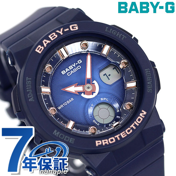 楽天市場】【29・30日は全品5倍で店内ポイント最大35倍】 Baby-G レディース 腕時計 アナデジ BGA-250-2A2DR CASIO  カシオ ベビーG ビーチトラベラーシリーズ ネイビー 時計 : 腕時計のななぷれ