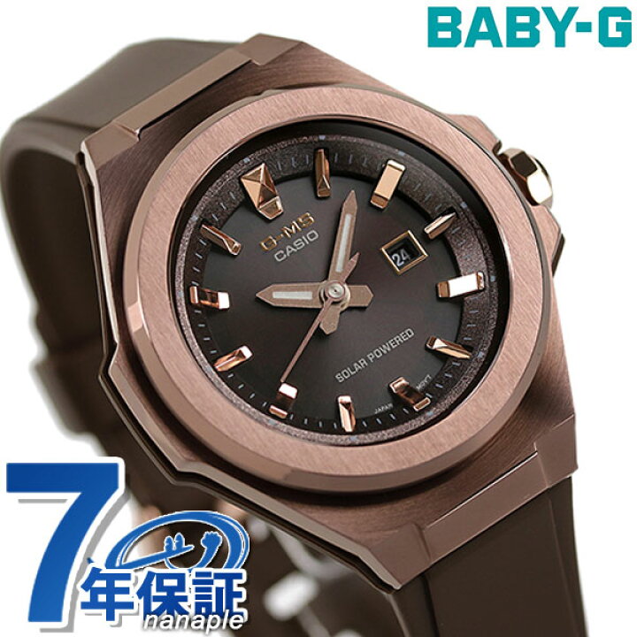 ＼2000円割引クーポンに店内P最大59倍／ ベビーg ベビージー baby-g 腕時計 レディース ジーミズ G-MS ソーラー MSG- S500G-5ADR ブラウン CASIO カシオ 腕時計のななぷれ