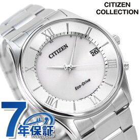 シチズン 薄型 電波ソーラー メンズ 腕時計 ブランド AS1060-54A CITIZEN シルバー 時計 ギフト 父の日 プレゼント 実用的
