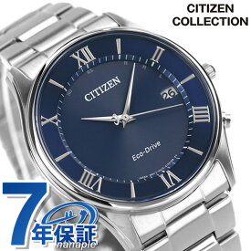 シチズン 薄型 電波ソーラー メンズ 腕時計 ブランド AS1060-54L CITIZEN ネイビー 時計 ギフト 父の日 プレゼント 実用的