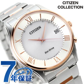 シチズン エコ・ドライブ電波時計 薄型 メンズ 腕時計 ブランド AS1062-59A シルバー×ピンクゴールド CITIZEN ギフト 父の日 プレゼント 実用的