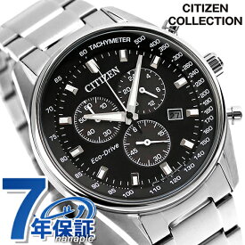 シチズン ソーラー クロノグラフ メンズ 腕時計 ブランド AT2390-58E CITIZEN ブラック 時計 プレゼント ギフト