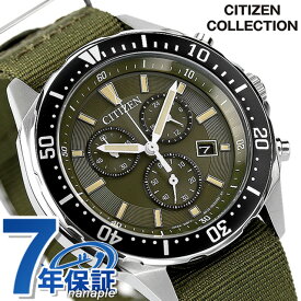 シチズン コレクション エコドライブ 腕時計 ブランド メンズ クロノグラフ ソーラー CITIZEN COLLECTION AT2500-19W カーキ グリーン ギフト 父の日 プレゼント 実用的