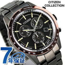 シチズン エコドライブ BL5495-72E ソーラー 腕時計 ブランド メンズ ブラック CITIZEN COLLECTION ギフト 父の日 プレゼント 実用的